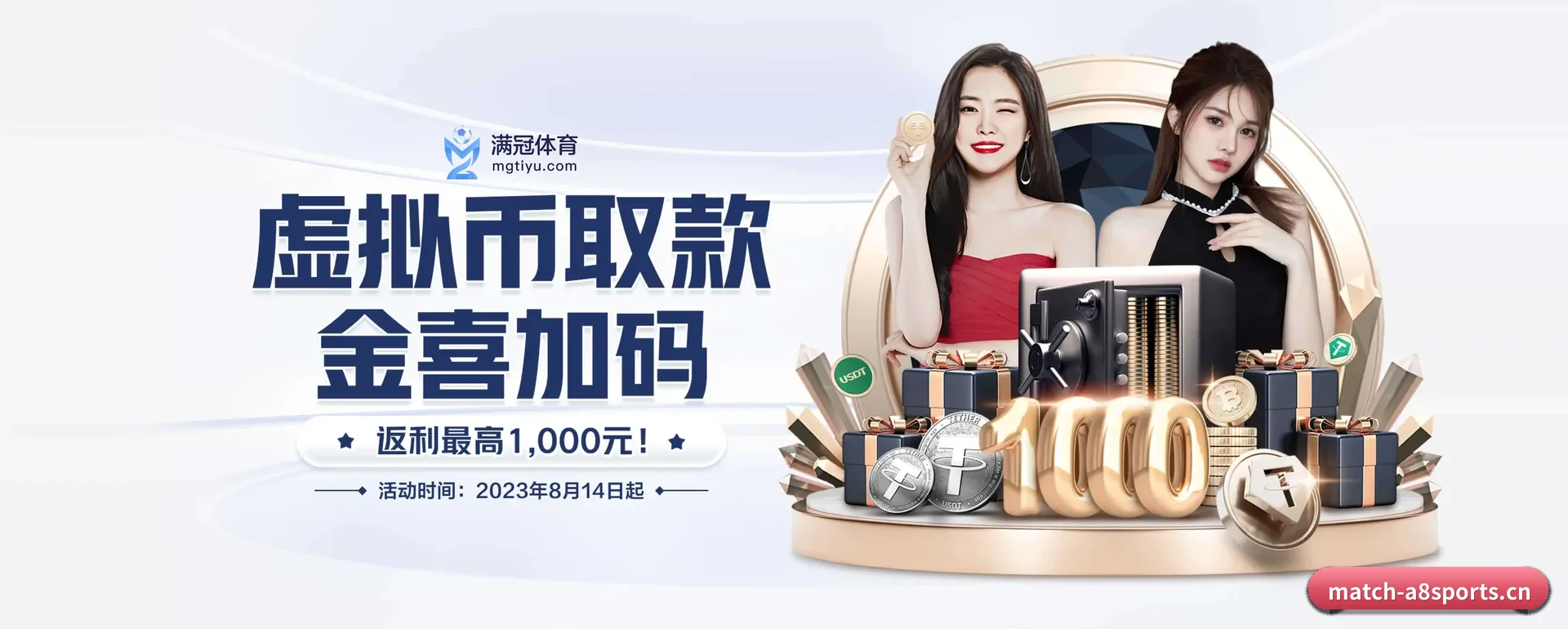 品牌创办